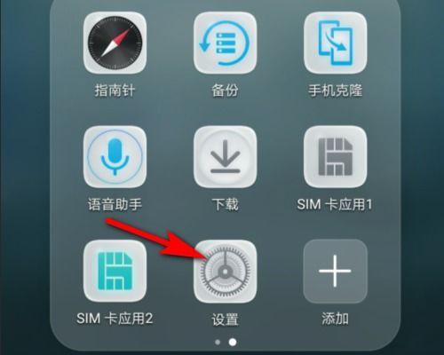 华为手机怎么永不熄