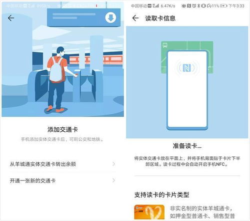 怎么进入华为手机钱包