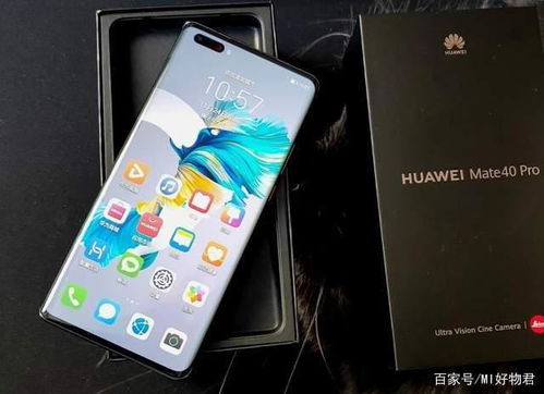 华为手机怎么老是限速