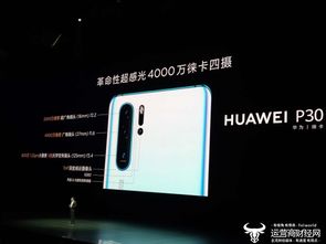 华为手机星辰怎么拍