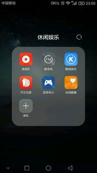 华为手机怎么关闭灯泡