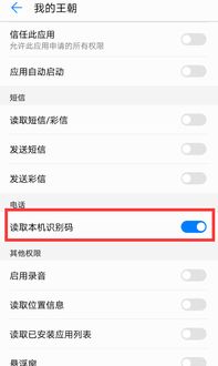 华为怎么没有手机充值