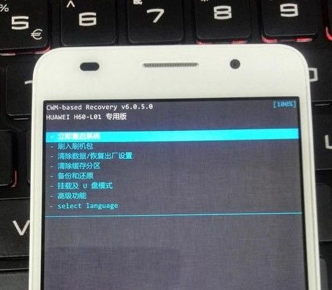 怎么进入华为手机re