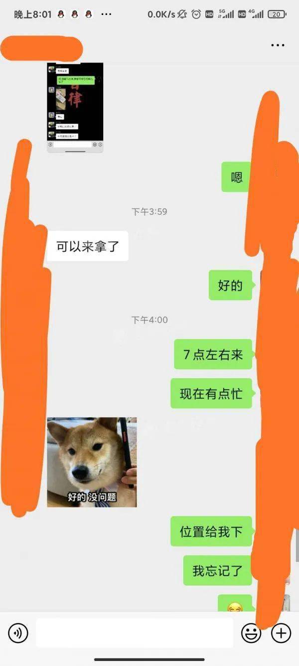 华为手机定金怎么退还 华为手机定金怎么退还
