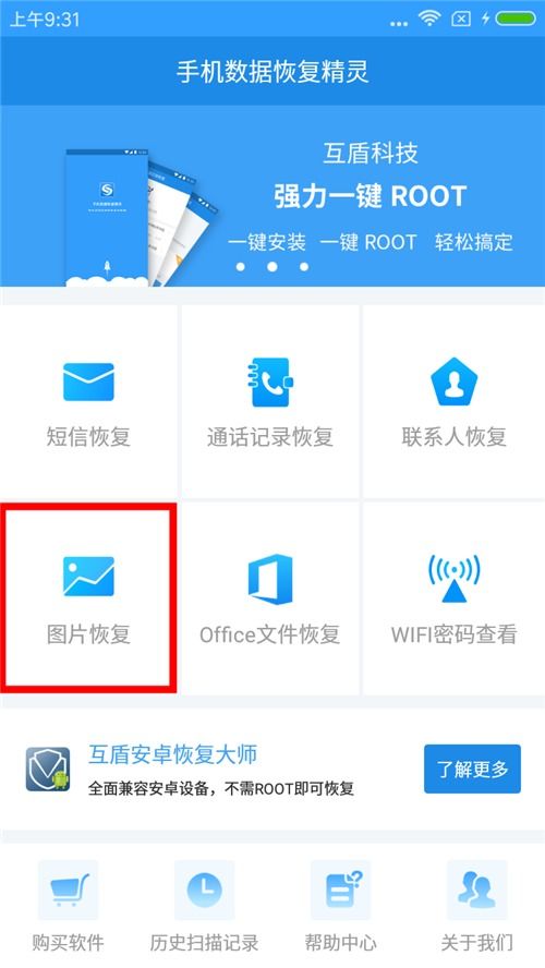 华为怎么恢复手机壁纸