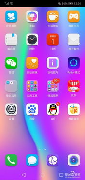 华为手机空间怎么增加