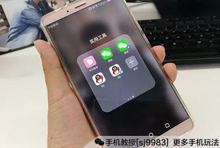 华为怎么隐藏手机功能