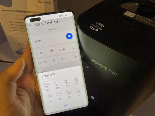 华为手机怎么保修不了