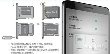 华为手机黑屏怎么付款