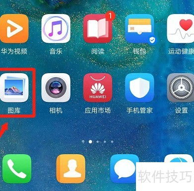 华为手机怎么拍戏呀