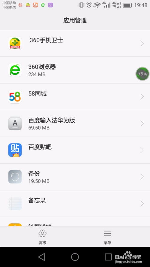 华为手机app怎么付款 华为手机app怎么付款