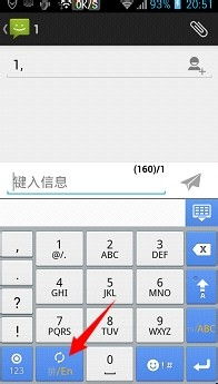 华为手机说话怎么出字