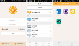 华为怎么远程录像手机
