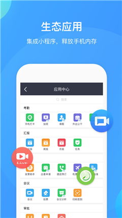 华为手机怎么下载itunes