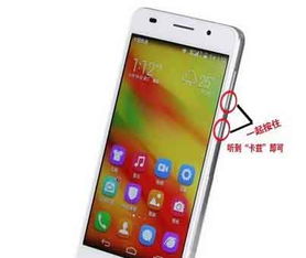 华为手机怎么转换全屏