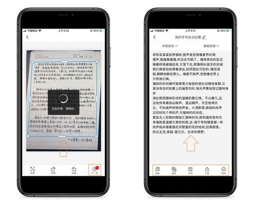 华为白板怎么打字手机