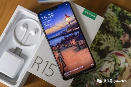 华为手机怎么打格