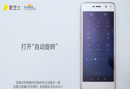 华为手机rsrp怎么调