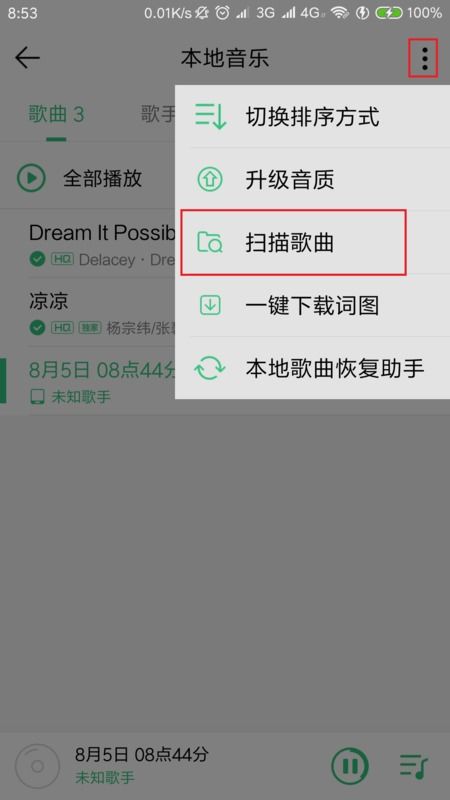 华为手机怎么播放壁纸 华为手机怎么播放壁纸
