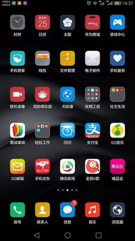 华为手机闹钟怎么使用