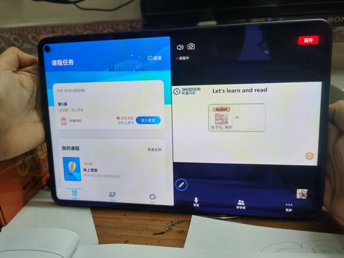 华为手机por怎么分屏