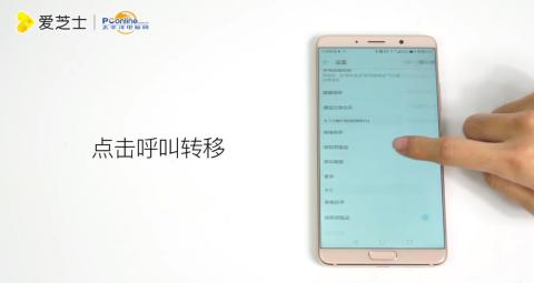 华为手机怎么召唤兵团