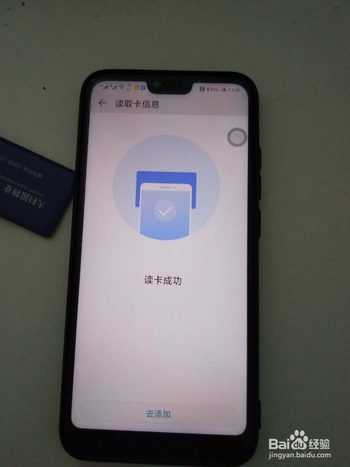 华为手机腰包怎么包