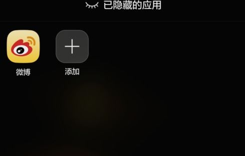 华为手机字幕怎么消除