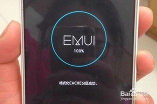 华为手机怎么外部重置
