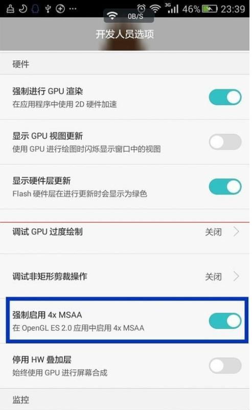 怎么换华为手机国家
