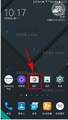 华为手机怎么无法拼图