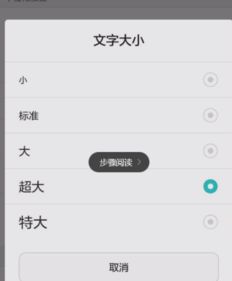 华为手机怎么预约短信 华为手机怎么预约短信
