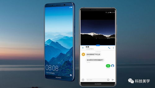 怎么选手机华为的
