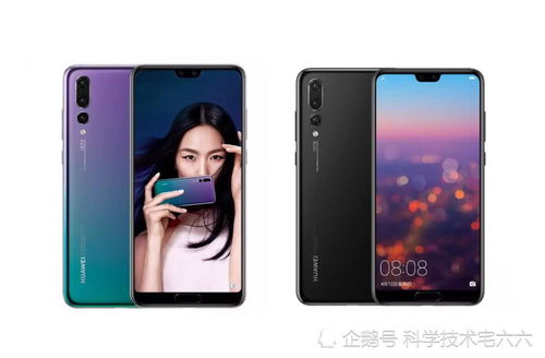 华为手机怎么拍轮廓