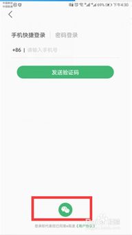 华为手机怎么充值点卡