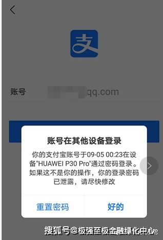 怎么把华为手机冻结