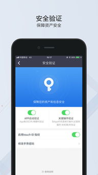 华为app手机怎么下载
