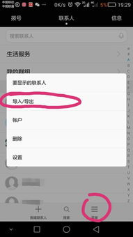 华为手机复制怎么操作