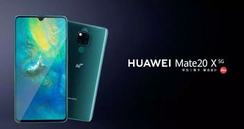 华为手机怎么攒钱最快