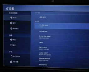 华为手机怎么搜到电脑