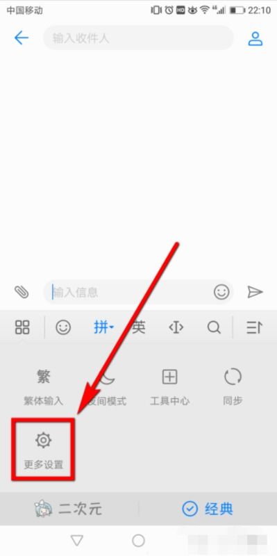 华为手机怎么更改wpa