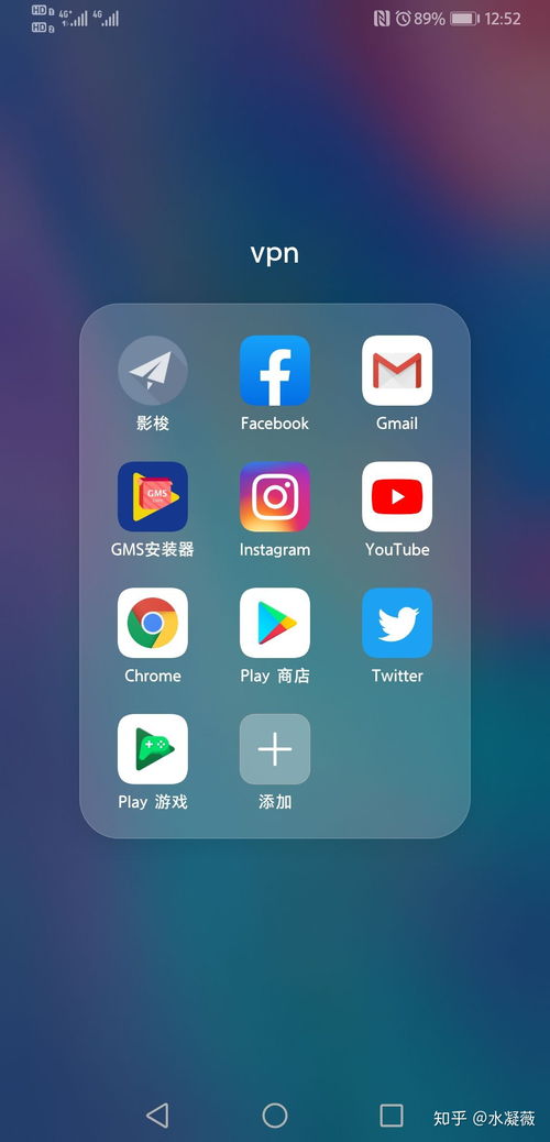 华为手机怎么有ins