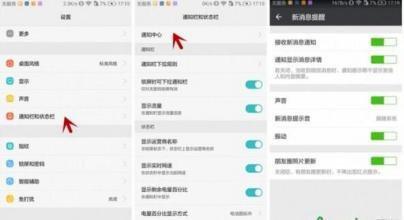 华为老版手机怎么收藏