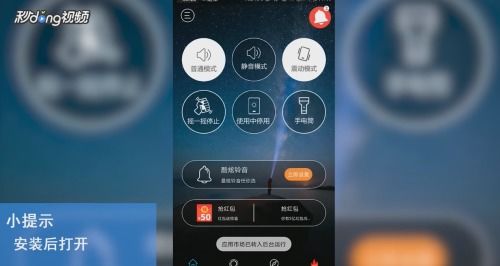 华为手机来电怎么变音