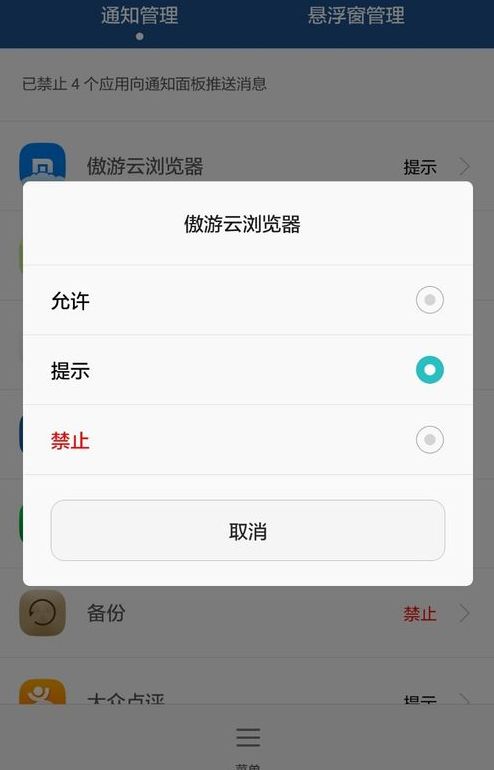 怎么关闭华为手机镜像 怎么关闭华为手机镜像