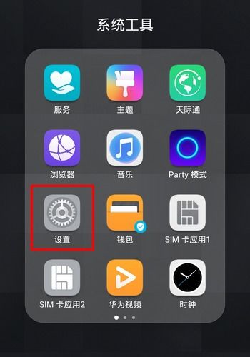 华为手机视频怎么变白
