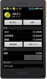 华为手机怎么储存歌 华为手机怎么储存歌