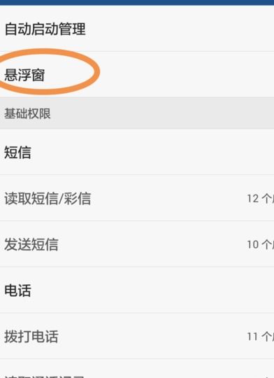 华为手机怎么分销窗口