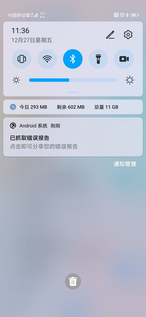 华为手机怎么查lcdname