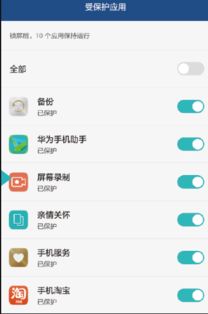 华为手机怎么添加联系 华为手机怎么添加联系